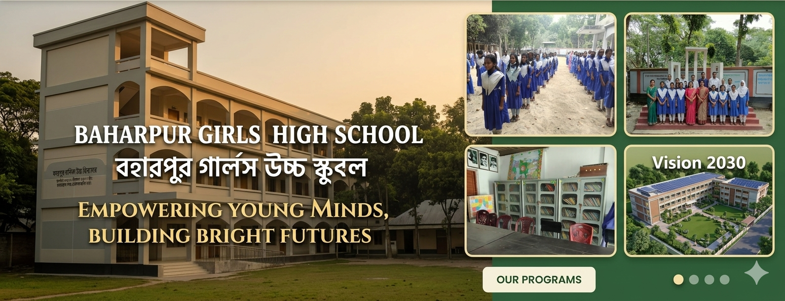 BAHARPUR GIRLS HIGH SCHOOL