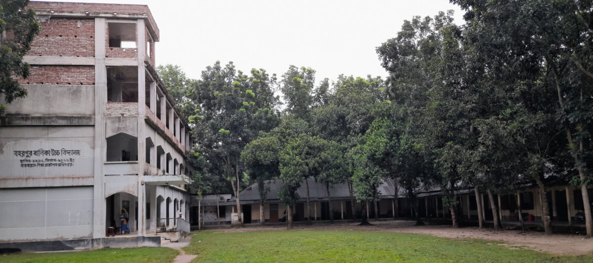 BAHARPUR GIRLS HIGH SCHOOL
